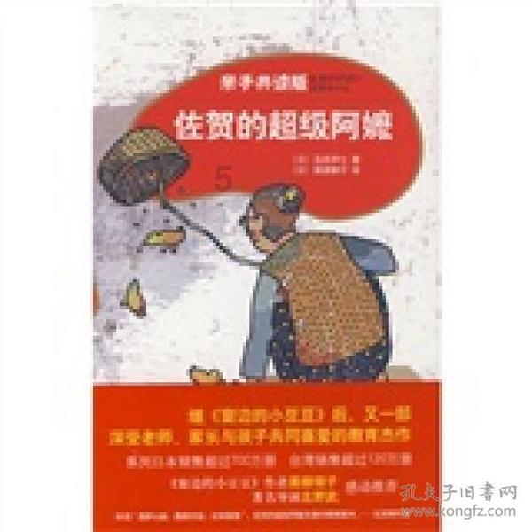 对越反击前夕中央临阵换将，杨得志替代王必成，日媒分析其中原因